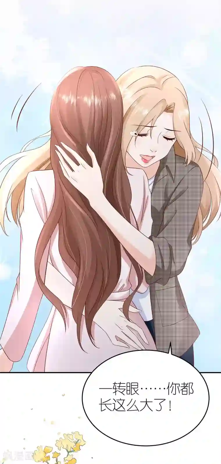 专属恋人最终话 幸福的起点