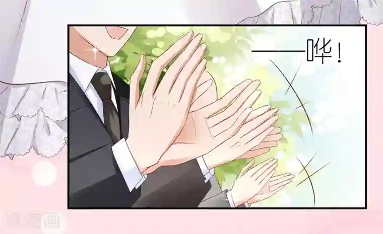 专属恋人最终话 幸福的起点