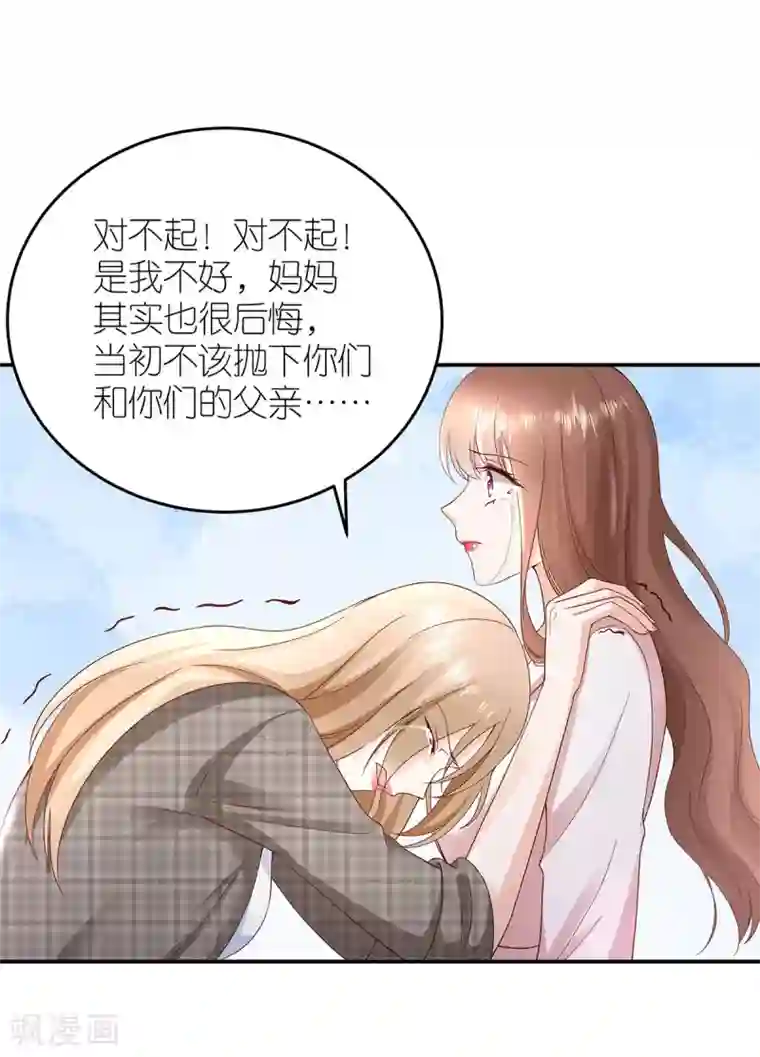 专属恋人最终话 幸福的起点