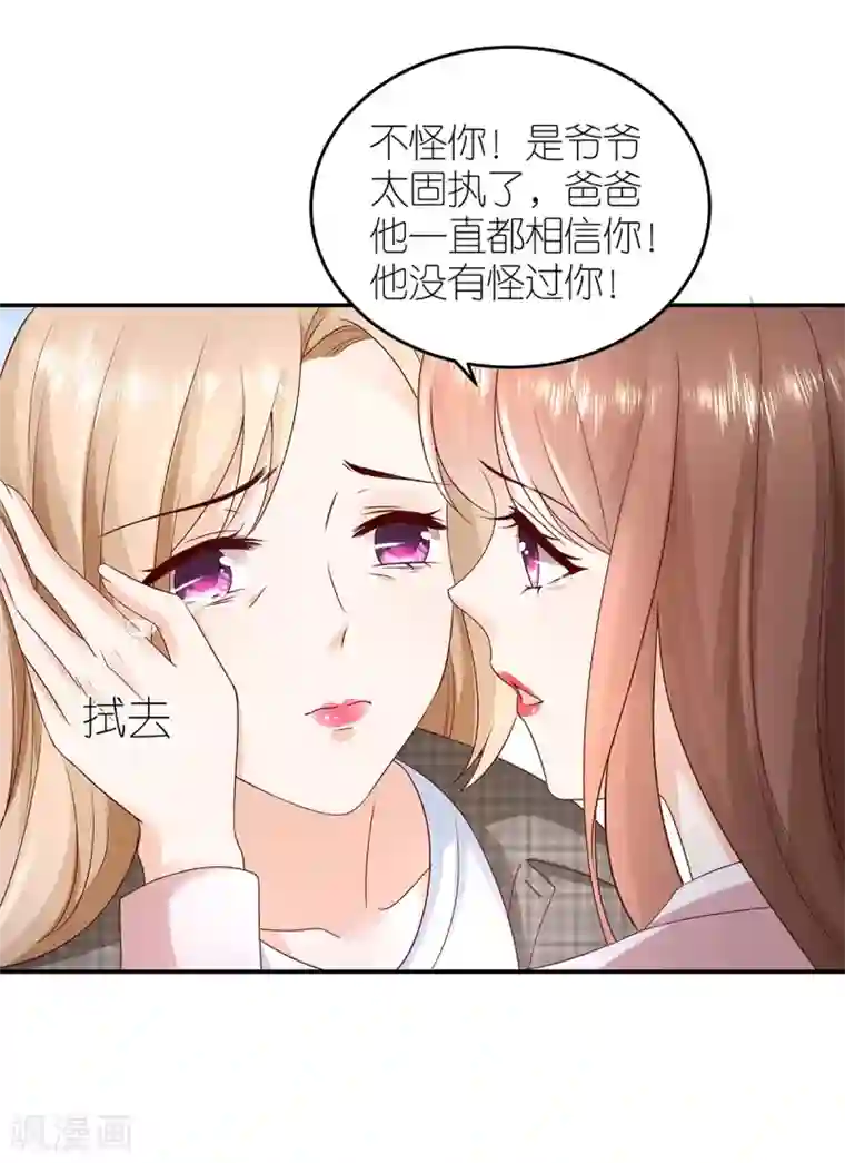 专属恋人最终话 幸福的起点