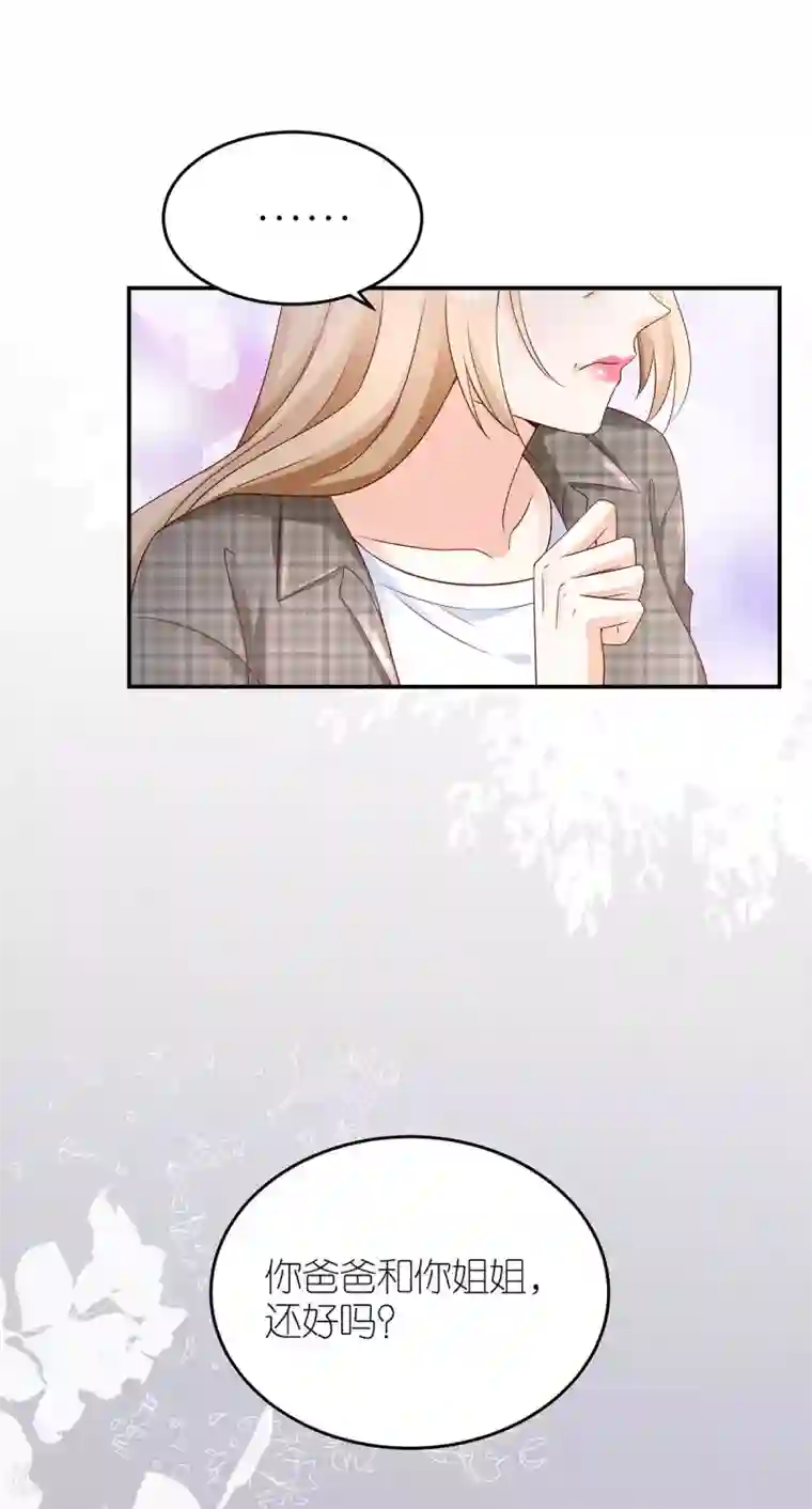 专属恋人最终话 幸福的起点