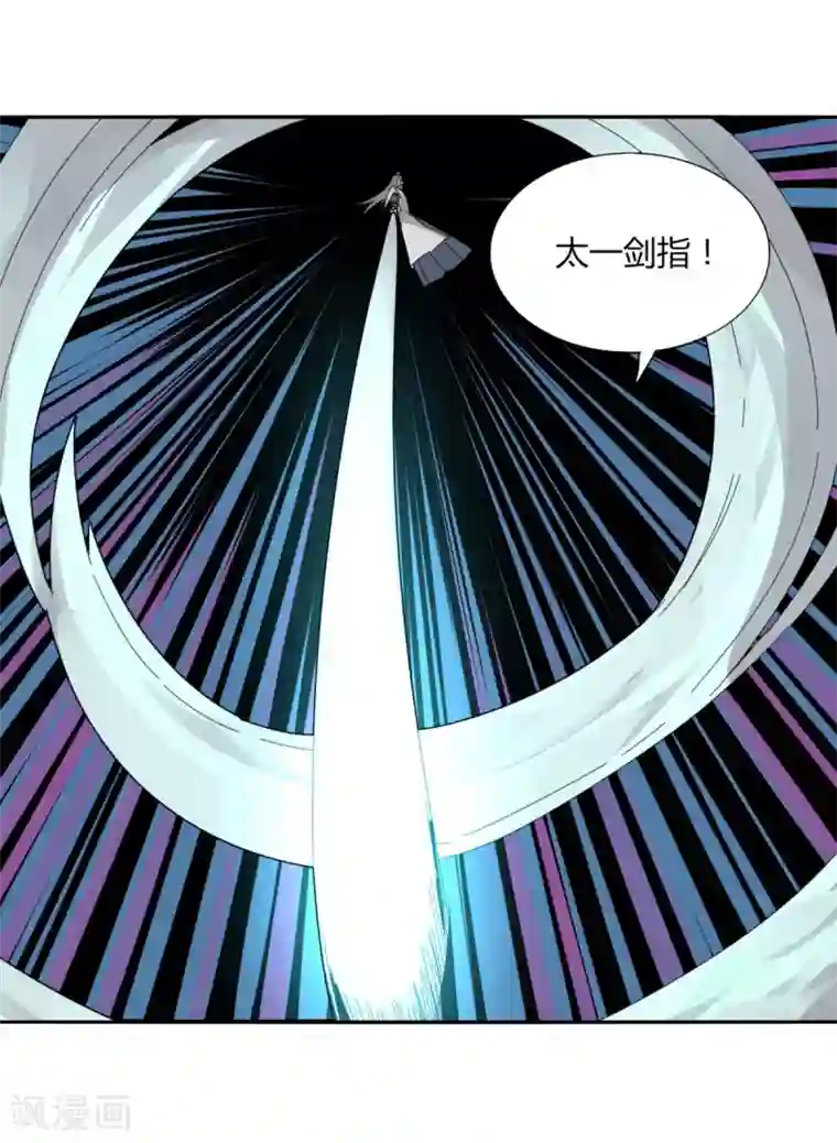 剑仁第99话 全到齐了