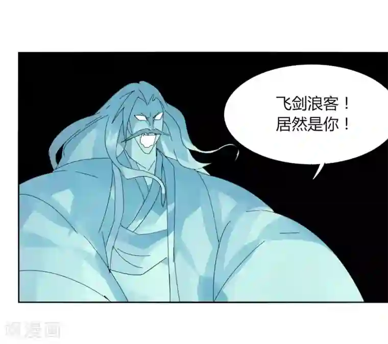 剑仁第99话 全到齐了