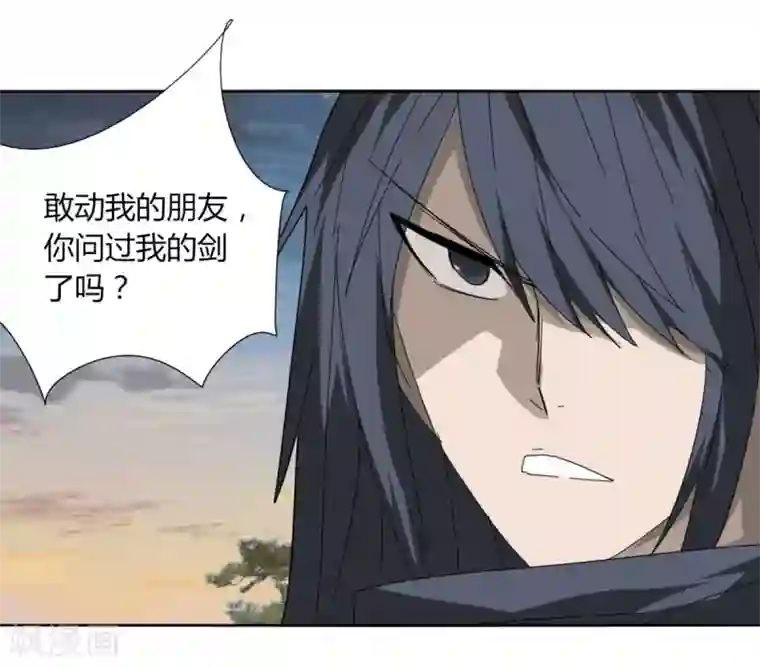 剑仁第99话 全到齐了