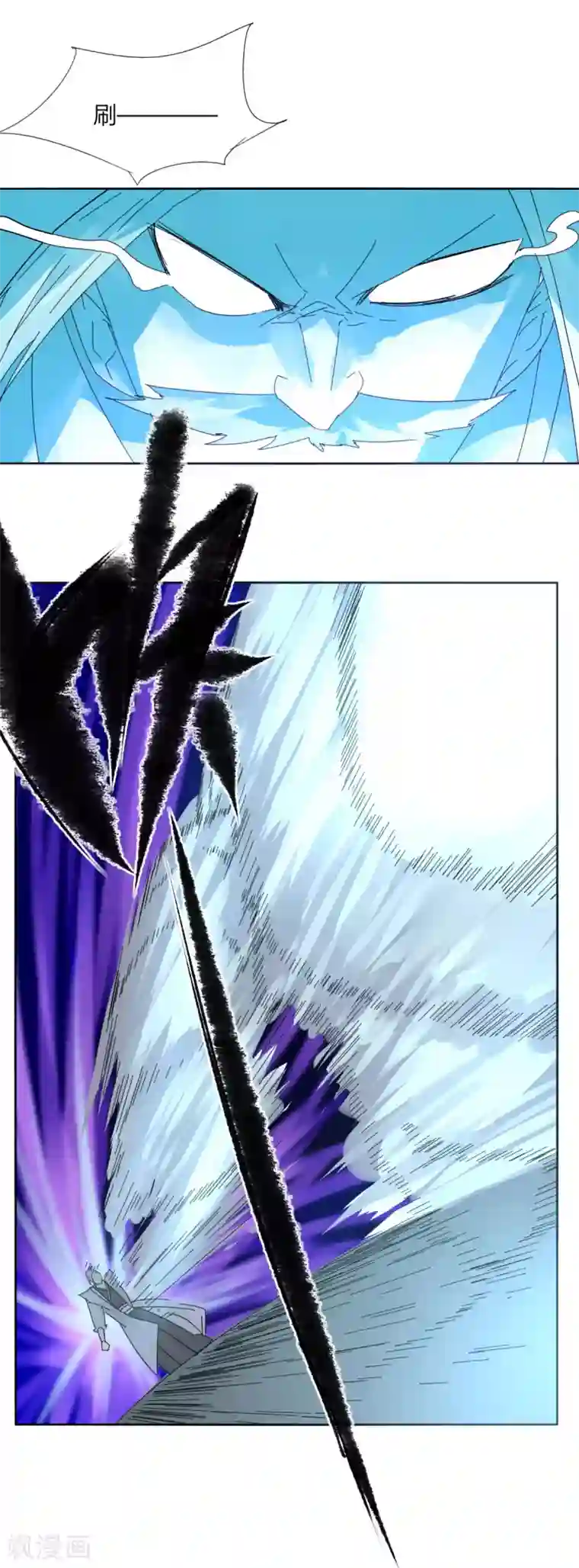 剑仁第99话 全到齐了