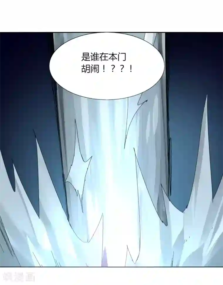 剑仁第99话 全到齐了