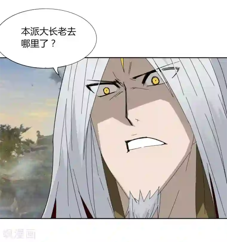 剑仁第99话 全到齐了