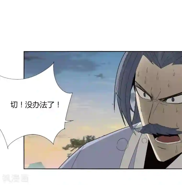 剑仁第99话 全到齐了