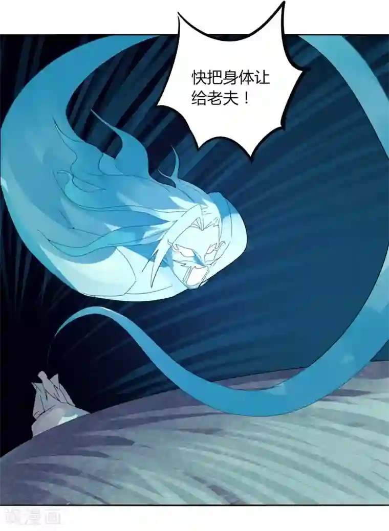 剑仁第99话 全到齐了