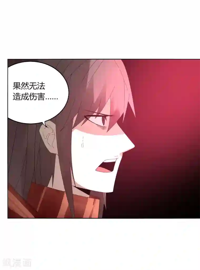 剑仁第101话 我的魔典你别跑