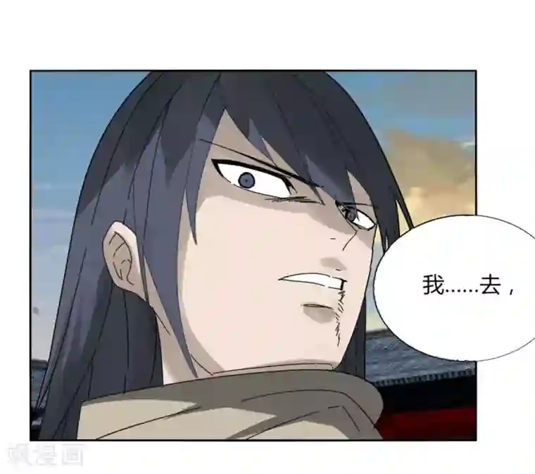 剑仁第101话 我的魔典你别跑