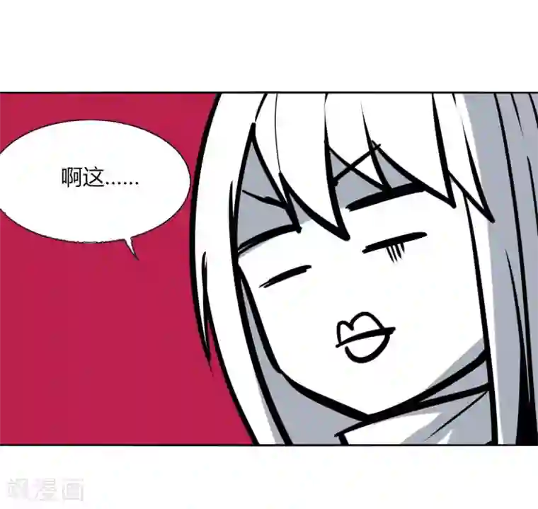 剑仁第101话 我的魔典你别跑