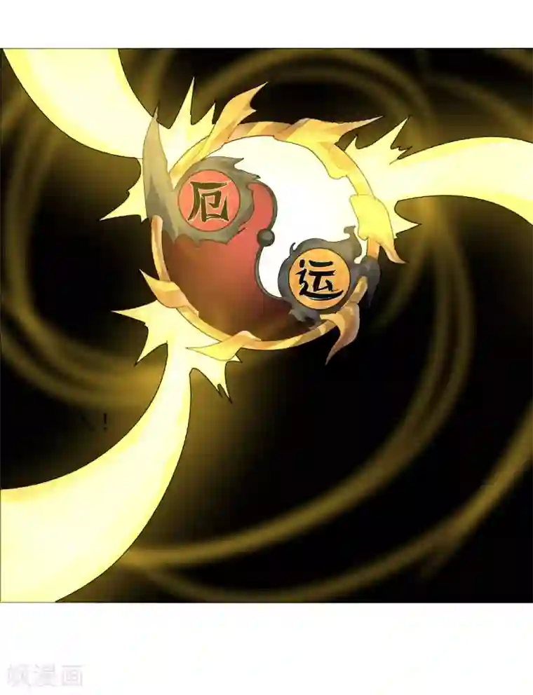 剑仁第101话 我的魔典你别跑