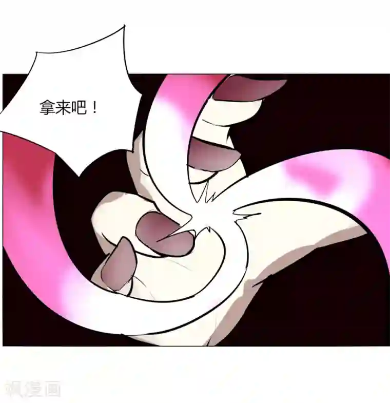 剑仁第101话 我的魔典你别跑