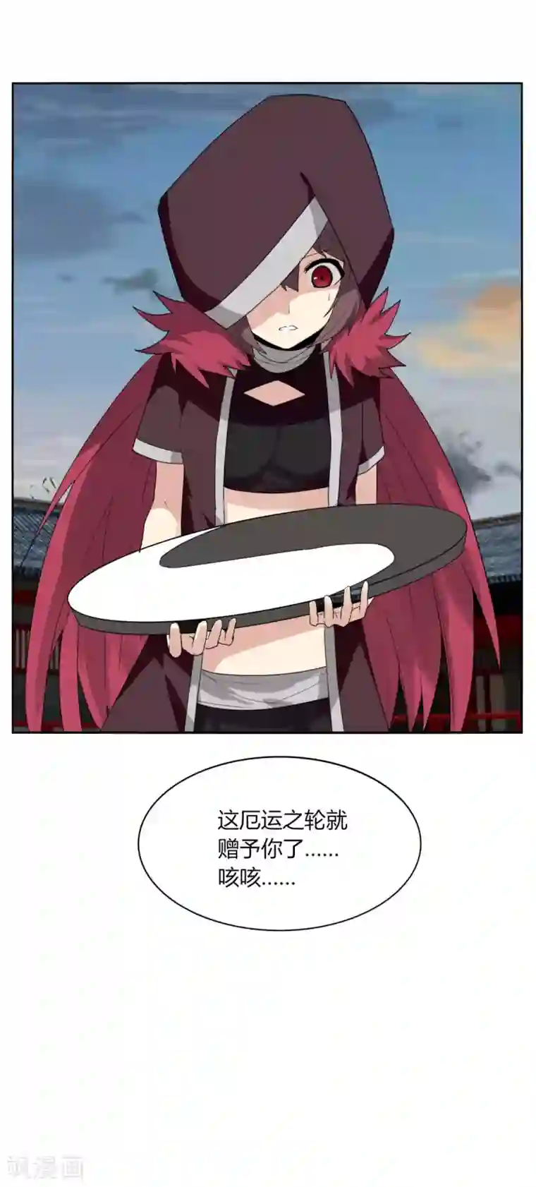 剑仁第102话 魔尊来袭