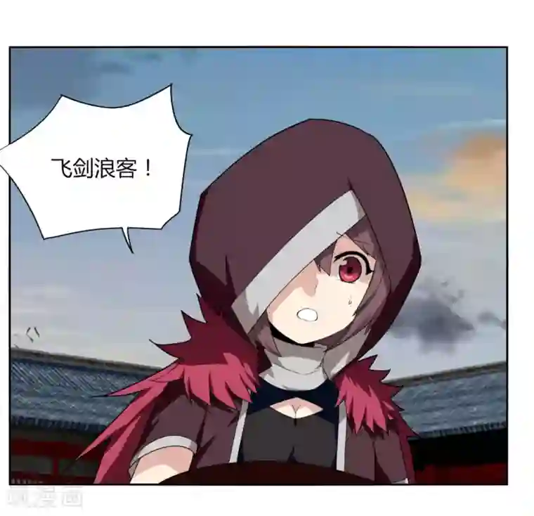 剑仁第102话 魔尊来袭