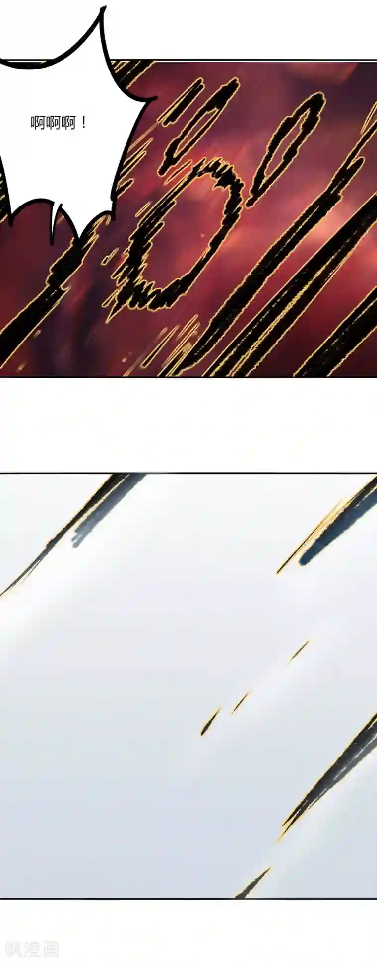 剑仁第102话 魔尊来袭