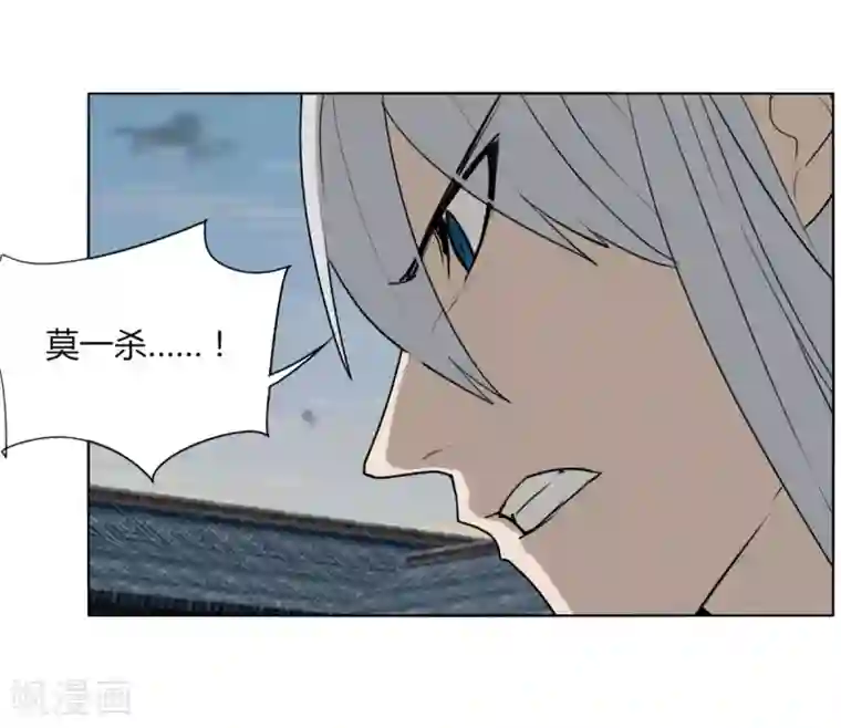 剑仁第102话 魔尊来袭