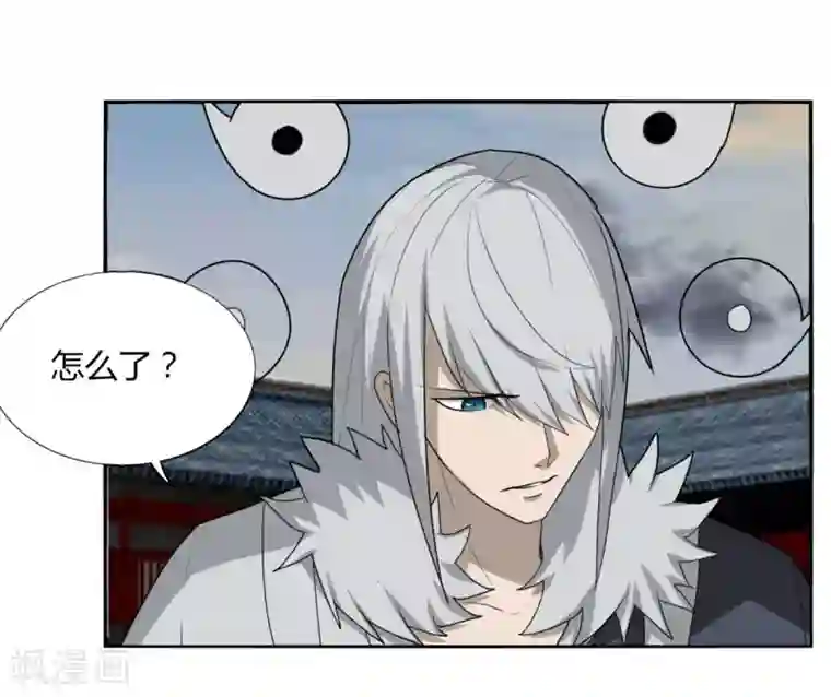 剑仁第102话 魔尊来袭