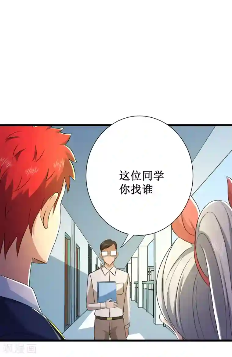 校花的最强特种兵第93话