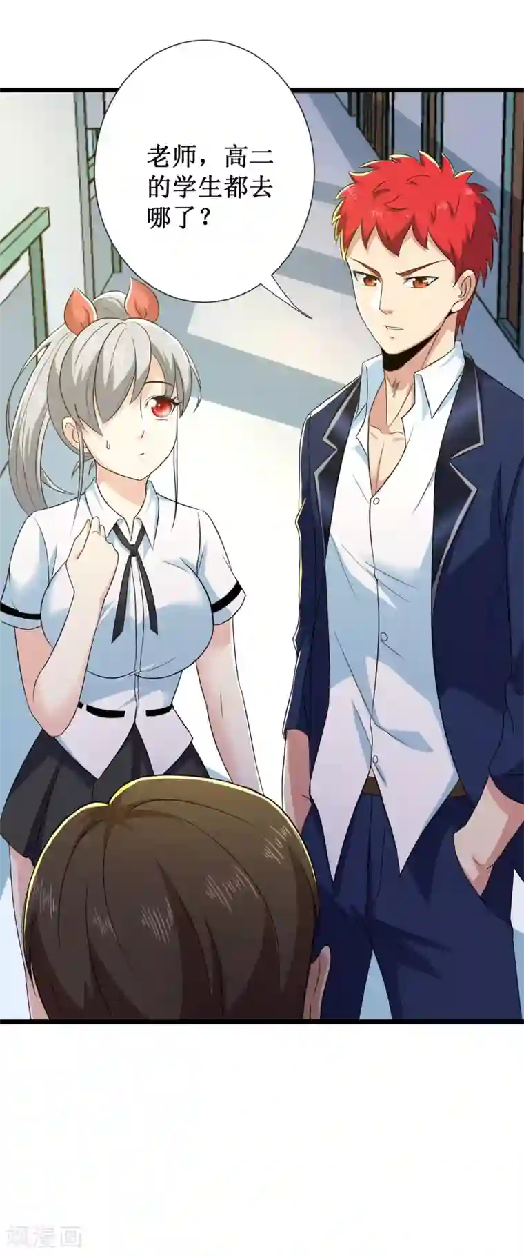 校花的最强特种兵第93话