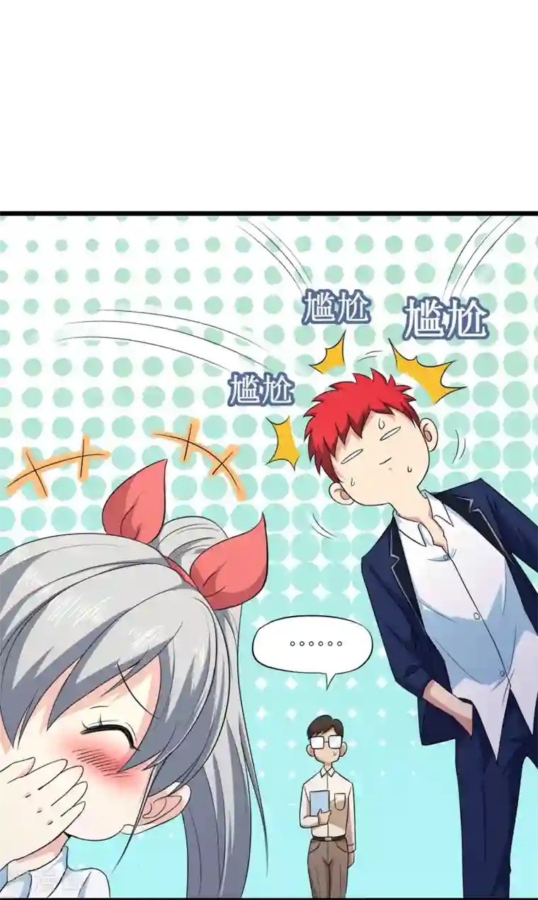 校花的最强特种兵第93话