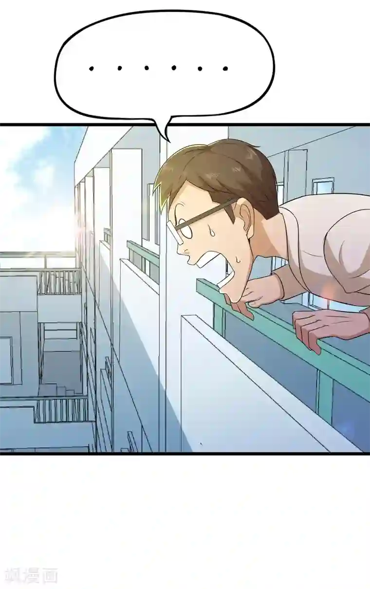 校花的最强特种兵第93话