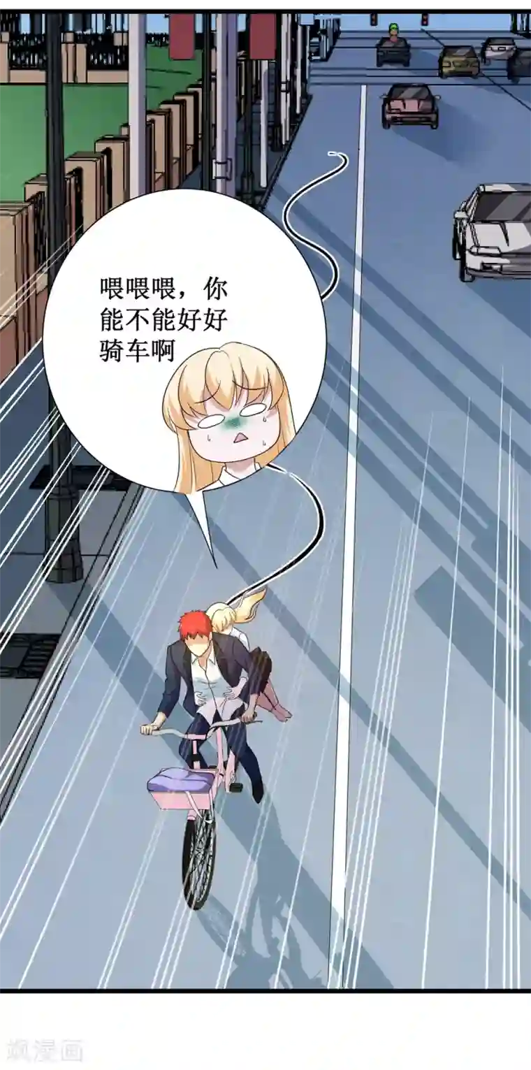 校花的最强特种兵第94话