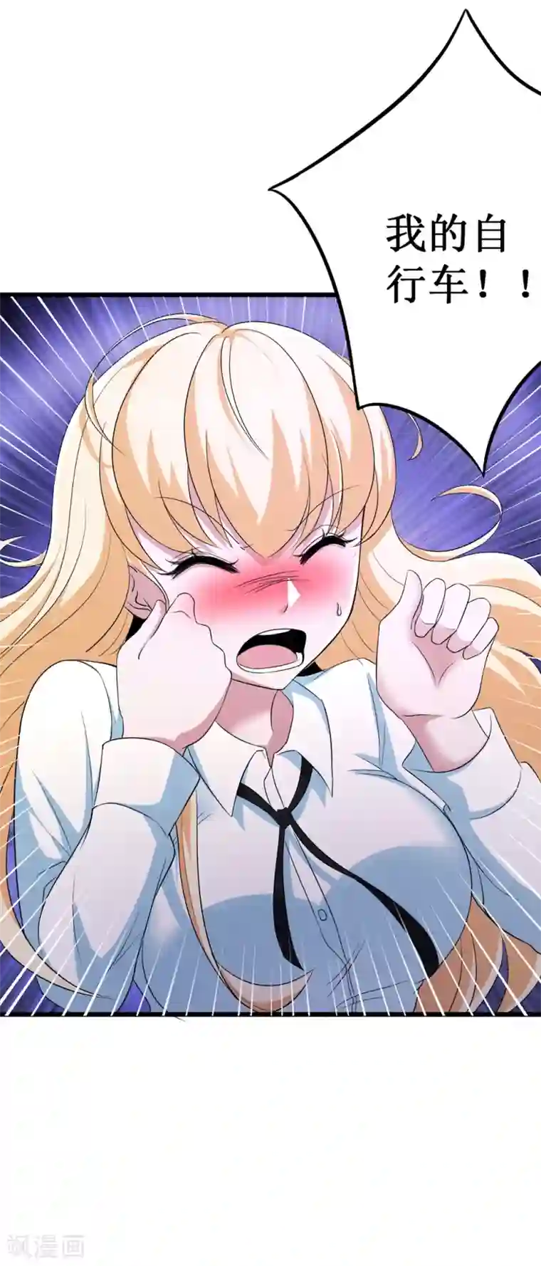 校花的最强特种兵第94话