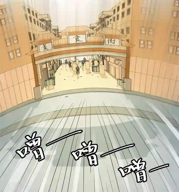 校花的最强特种兵第94话