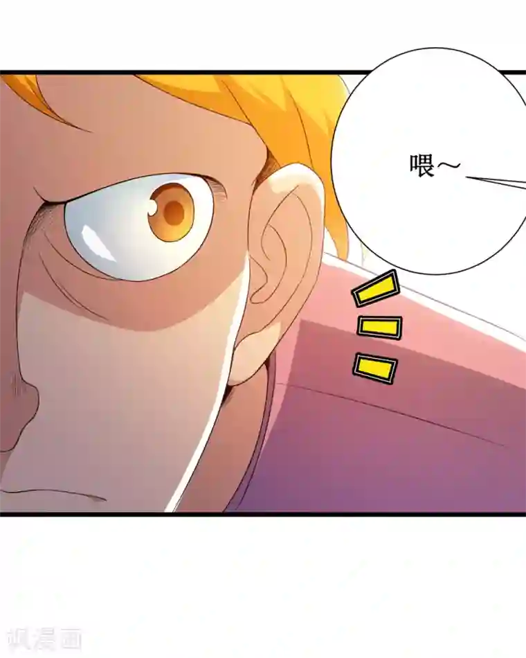 校花的最强特种兵第94话