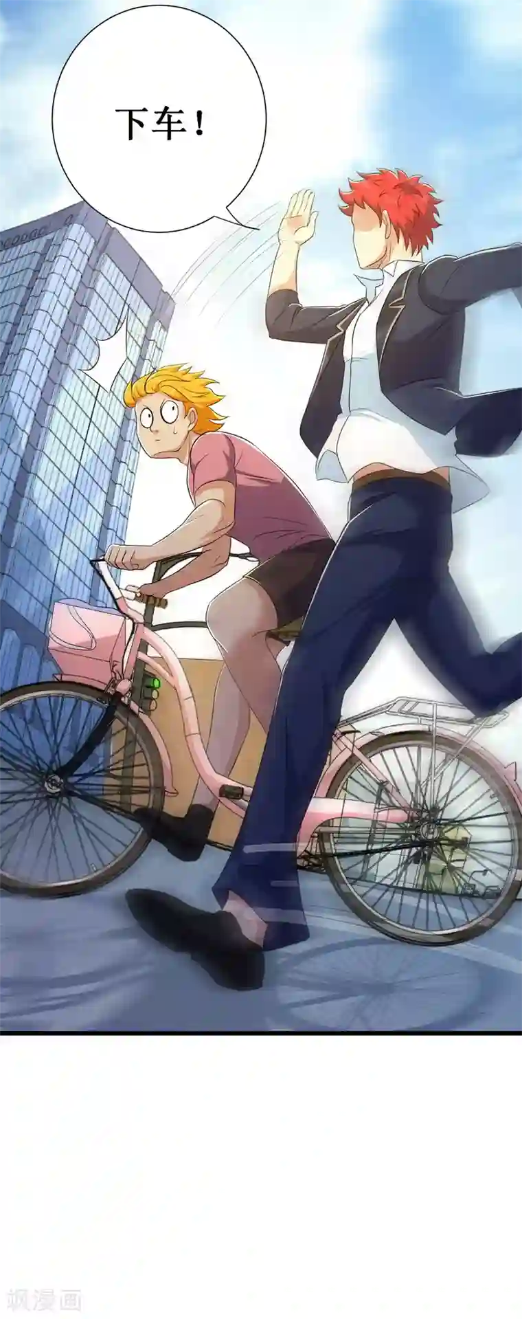 校花的最强特种兵第94话