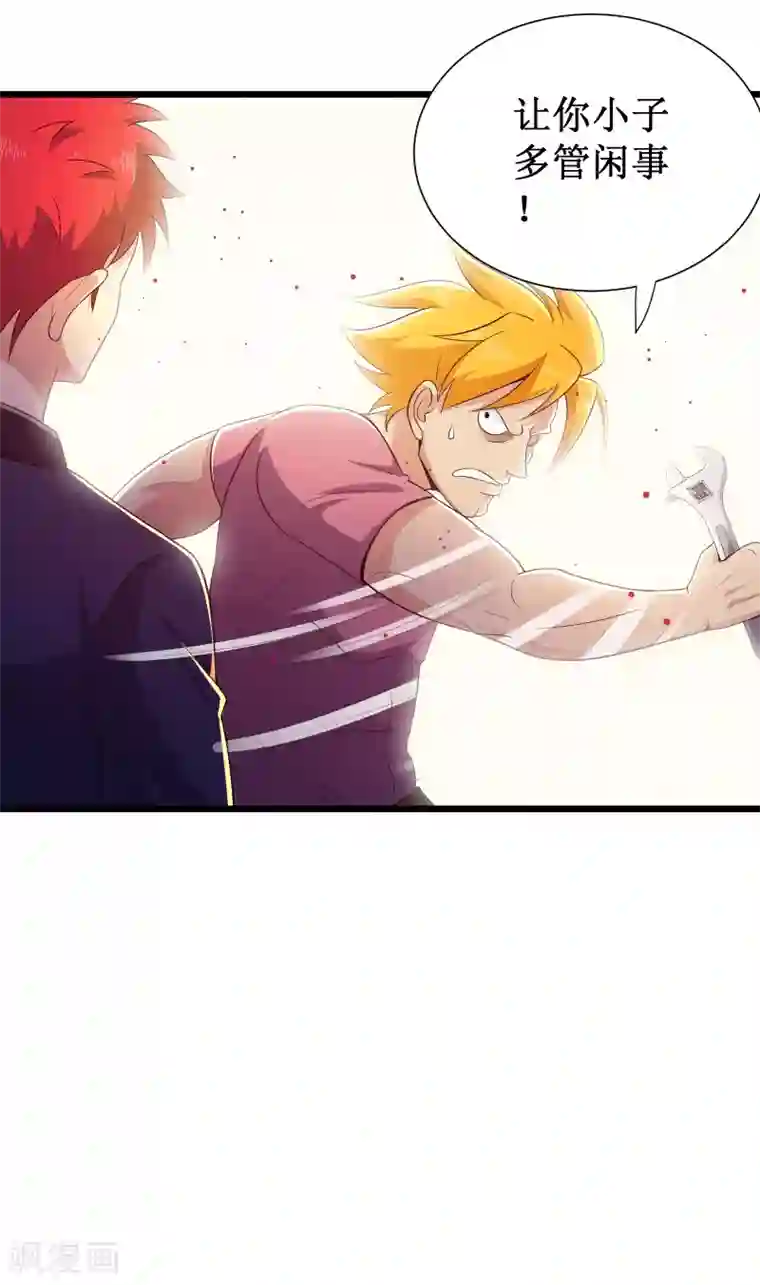 校花的最强特种兵第95话