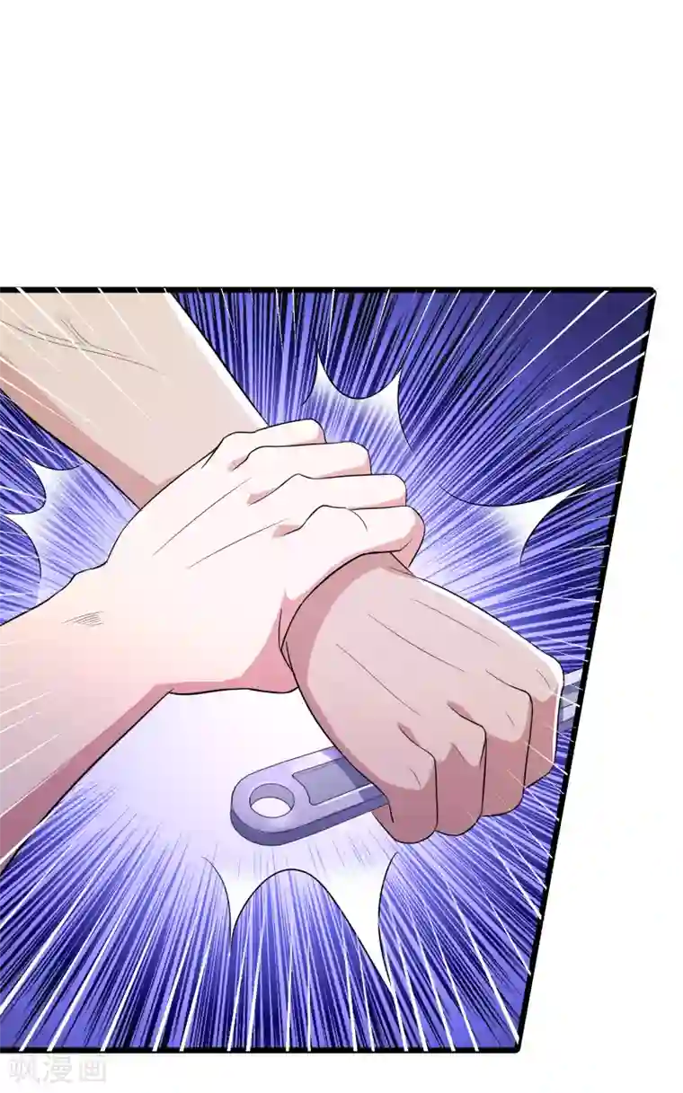 校花的最强特种兵第95话