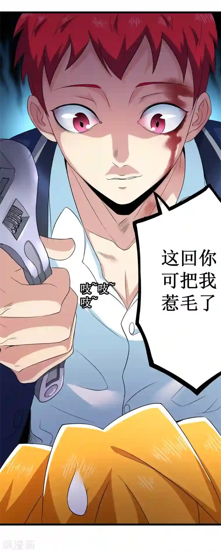 校花的最强特种兵第95话