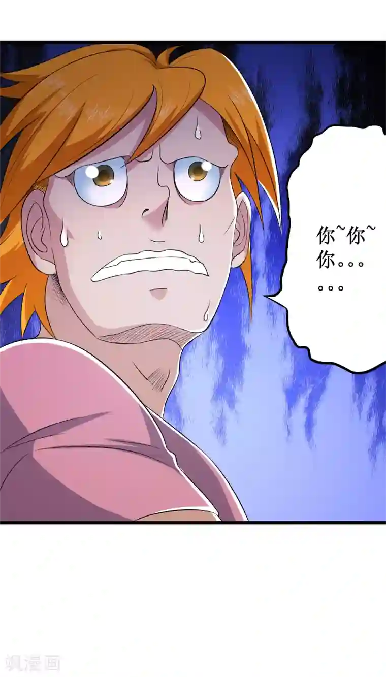 校花的最强特种兵第95话