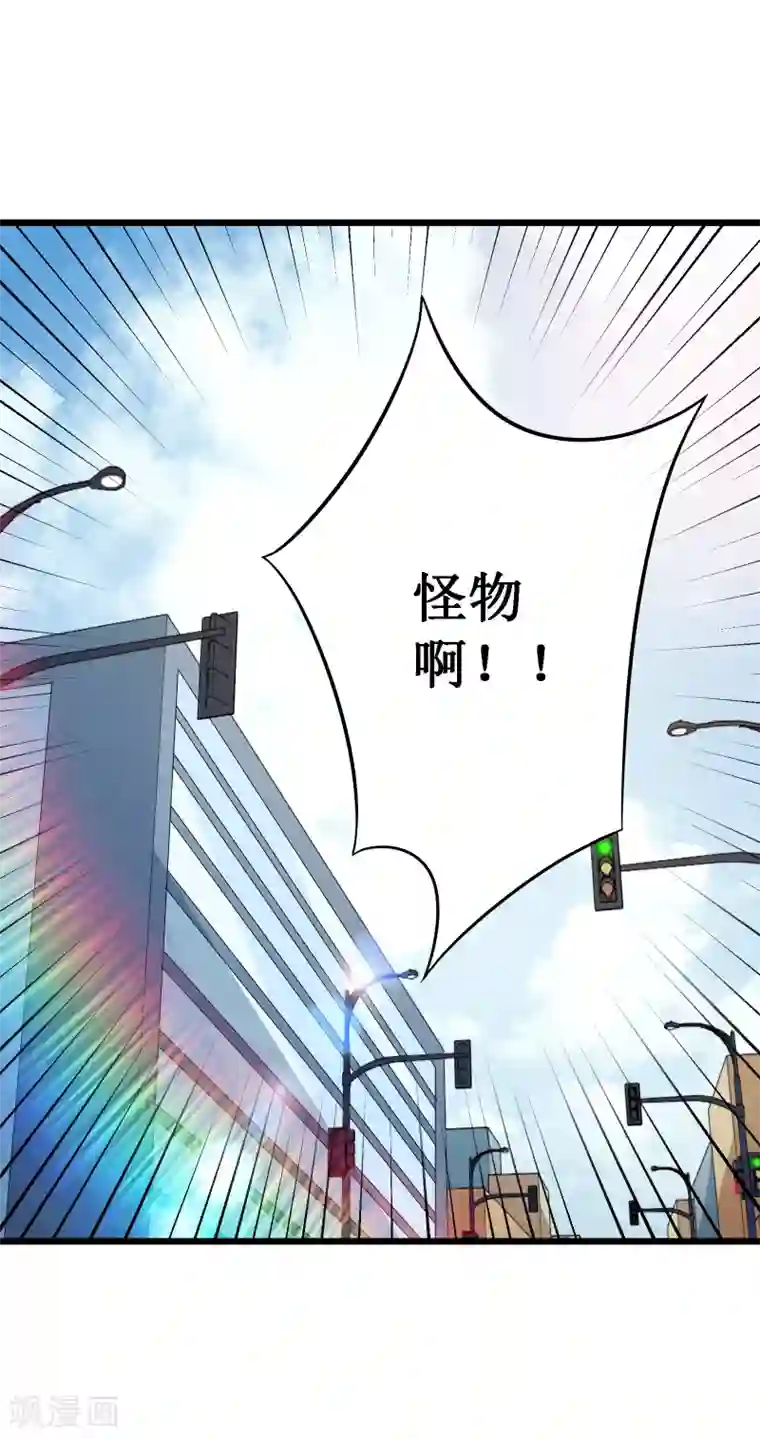 校花的最强特种兵第95话