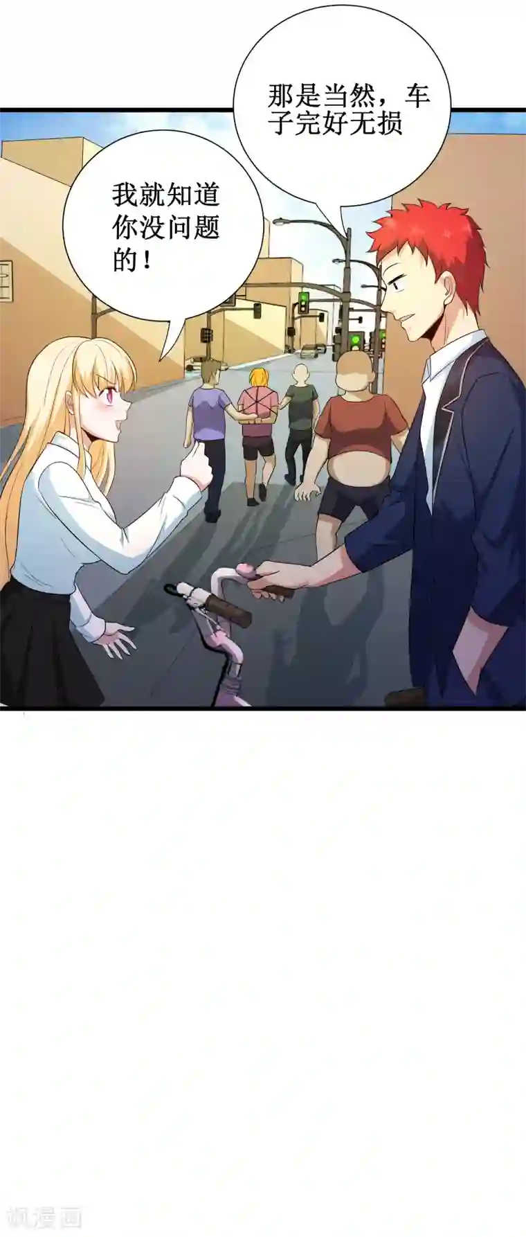 校花的最强特种兵第95话