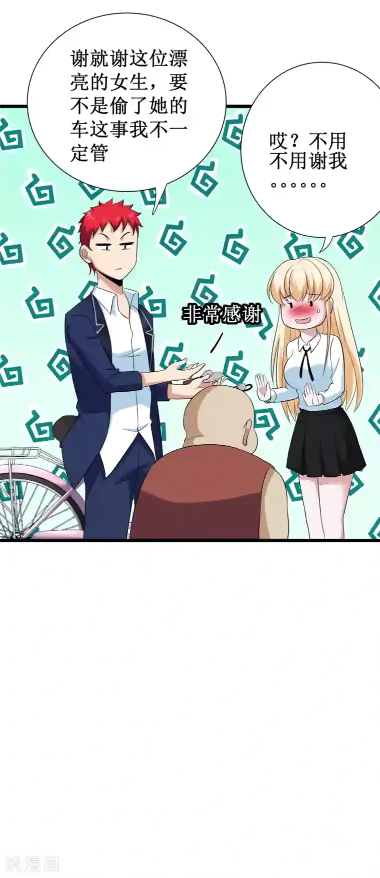 校花的最强特种兵第95话