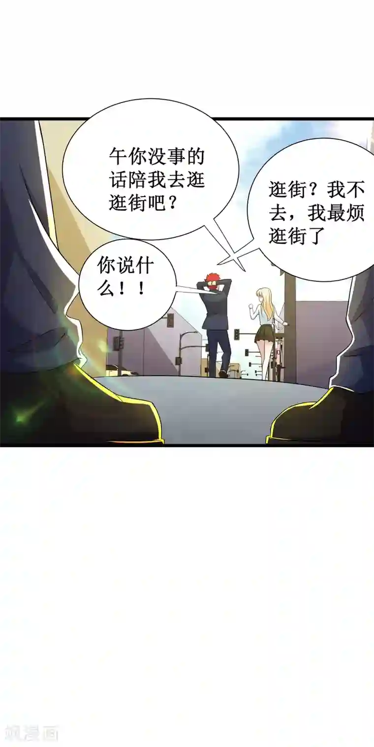 校花的最强特种兵第95话