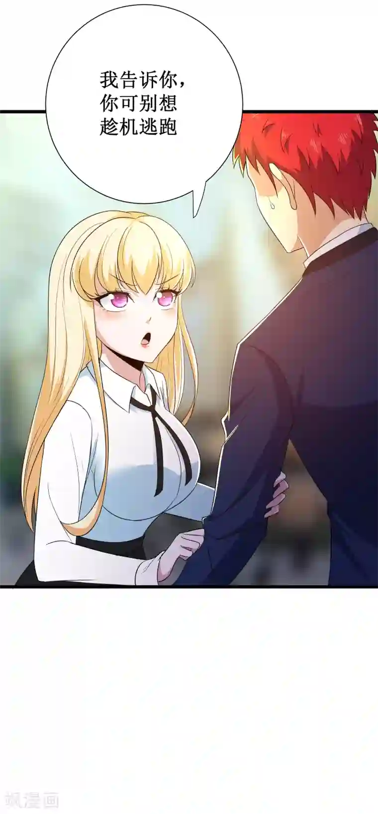 校花的最强特种兵第96话