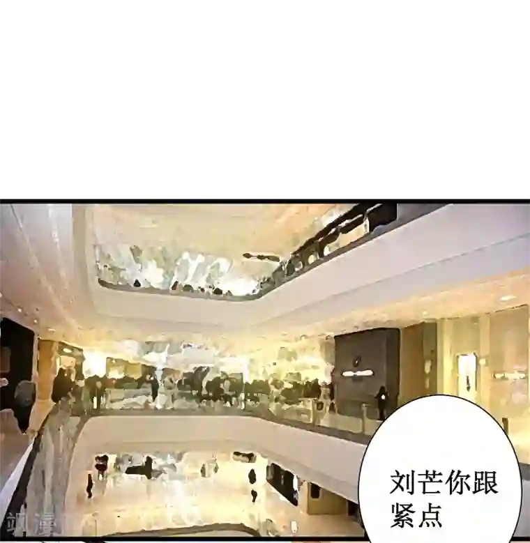 校花的最强特种兵第96话