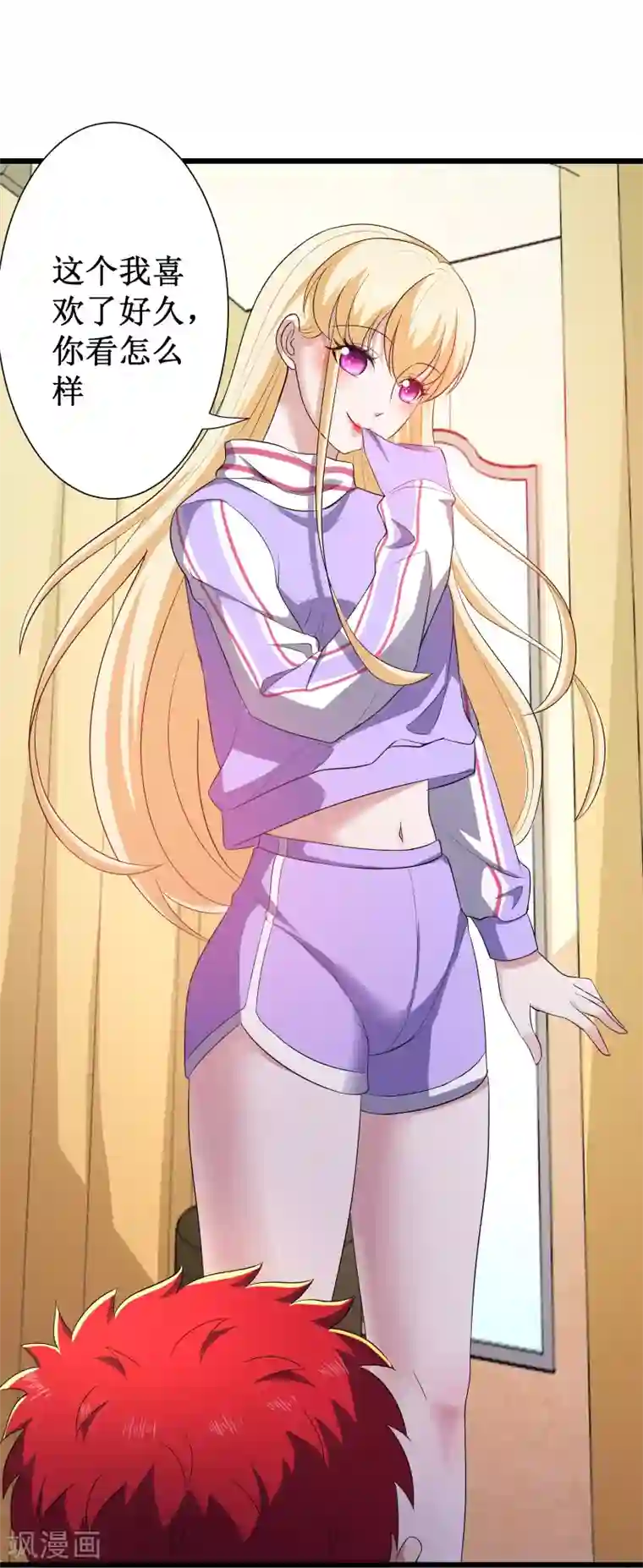 校花的最强特种兵第96话