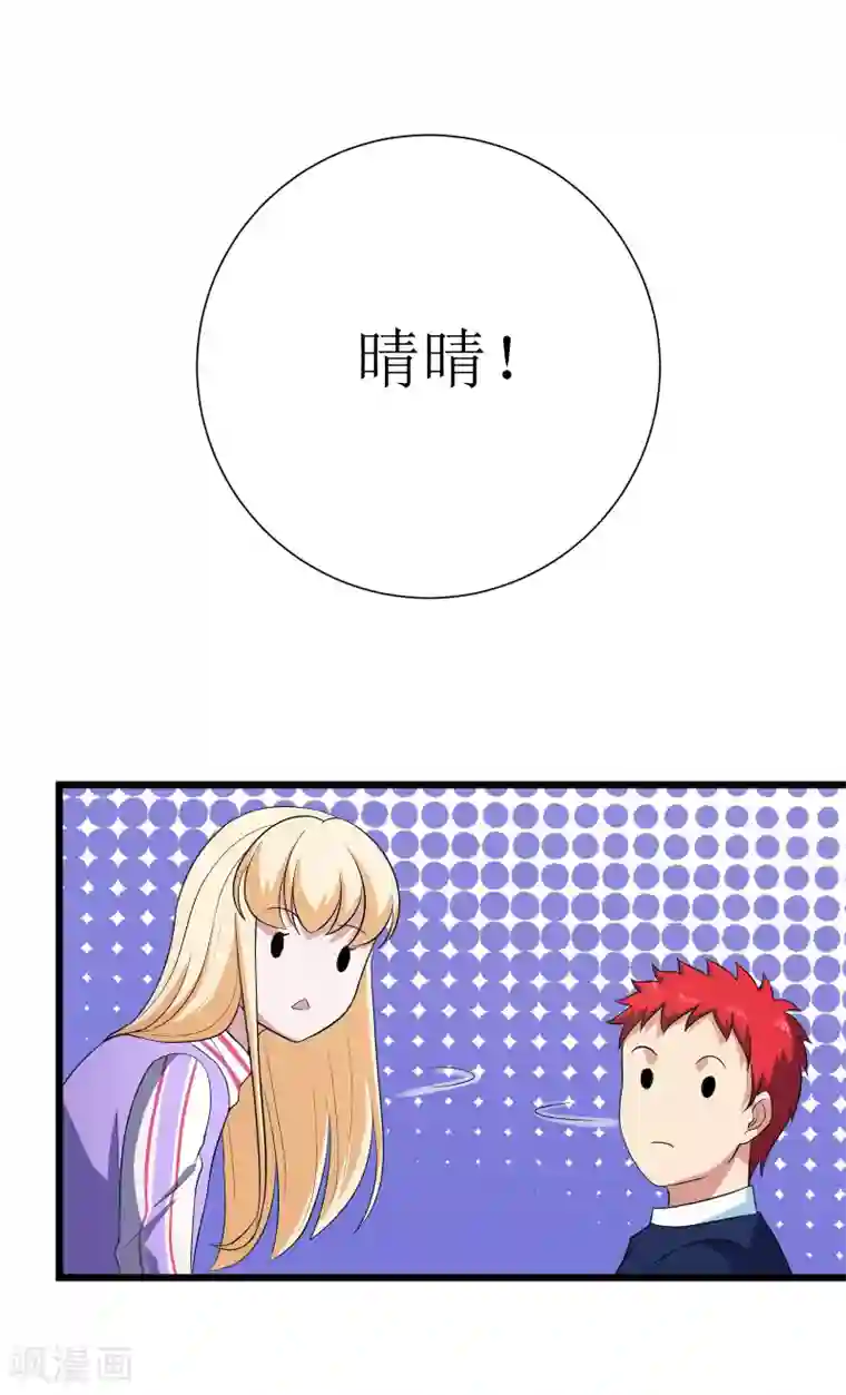 校花的最强特种兵第96话