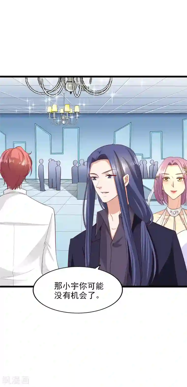 超模恋人有点甜第94话 虚惊一场