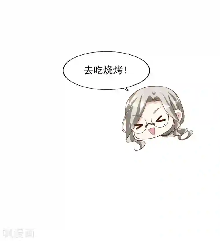 超模恋人有点甜第94话 虚惊一场