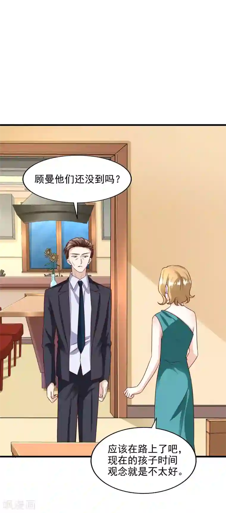 超模恋人有点甜第95话 回顾家