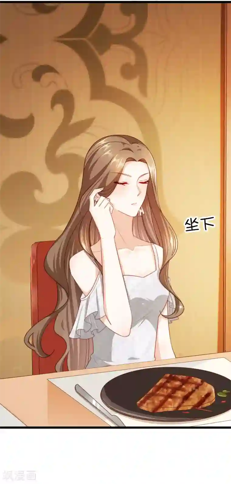 超模恋人有点甜第96话 奇怪的气氛