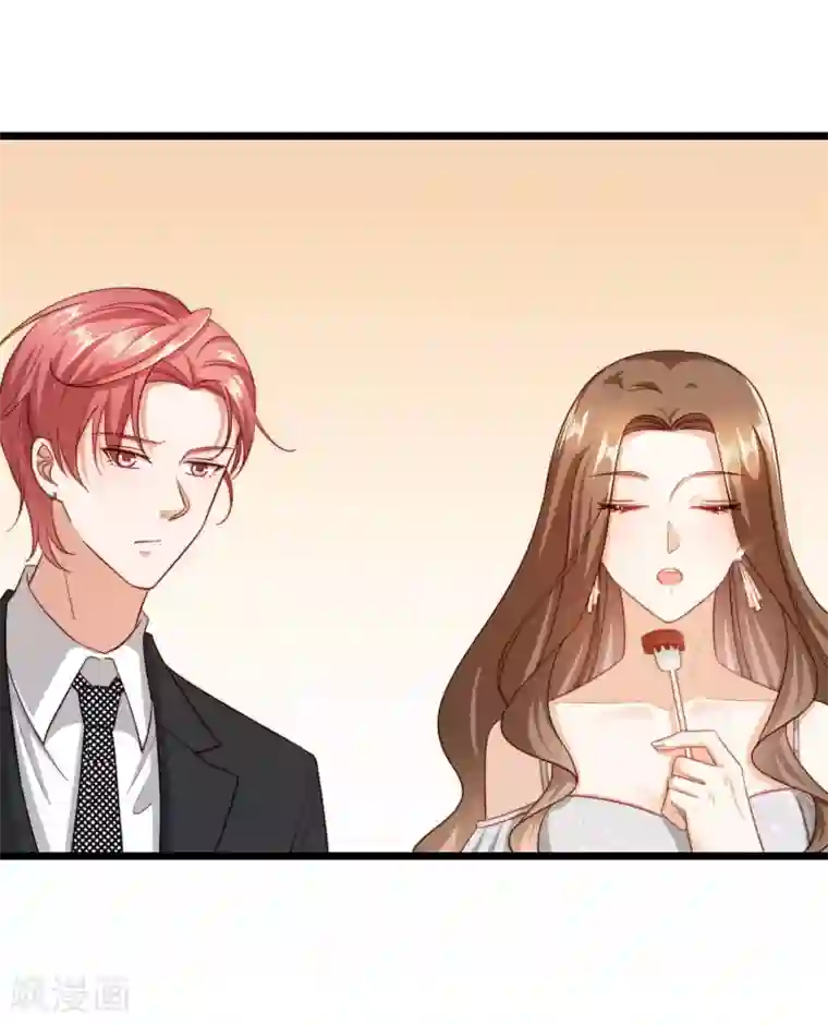 超模恋人有点甜第96话 奇怪的气氛
