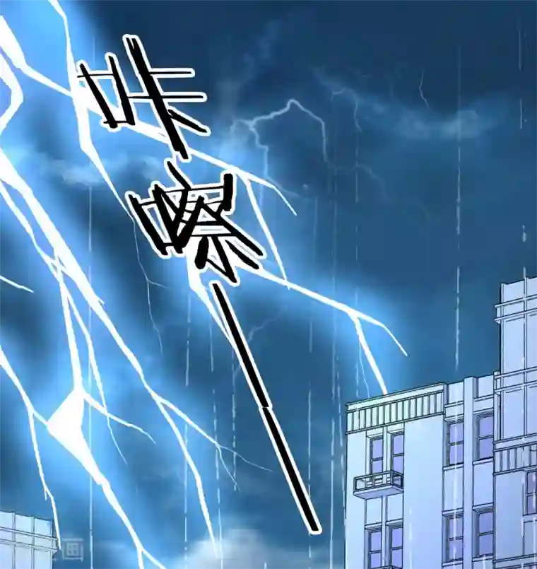 超模恋人有点甜第97话 阴谋显露